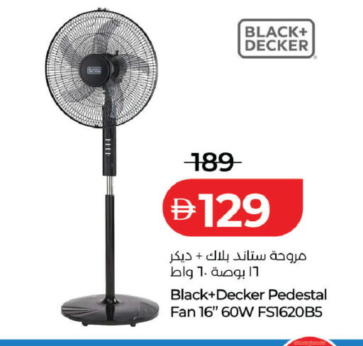 available at لولو هايبرماركت in الإمارات العربية المتحدة , الامارات - ٱلْعَيْن‎