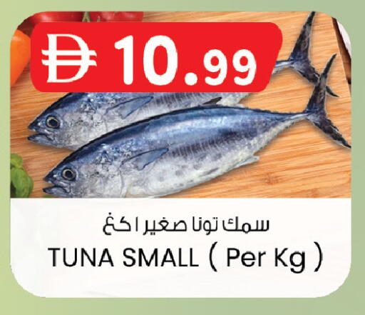 available at K M Trading  in UAE - Dubai