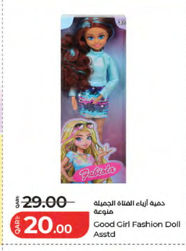 available at لولو هايبرماركت in قطر - الشمال