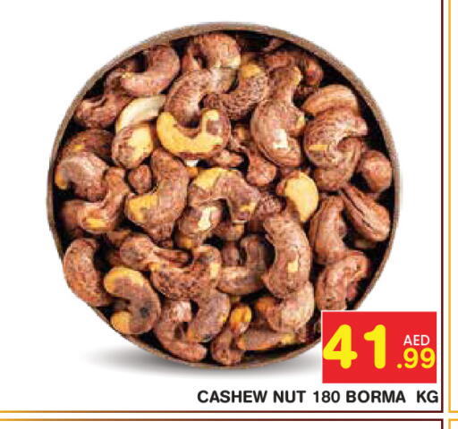 available at Baniyas Spike  in UAE - Abu Dhabi