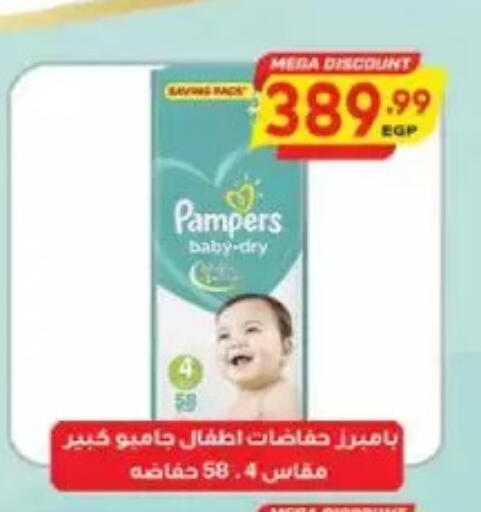 available at New.Penny.market in Egypt - Cairo