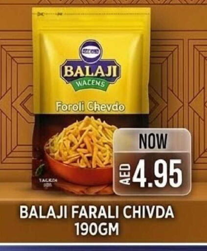 available at Patel Fresh Supermarket in UAE - Dubai