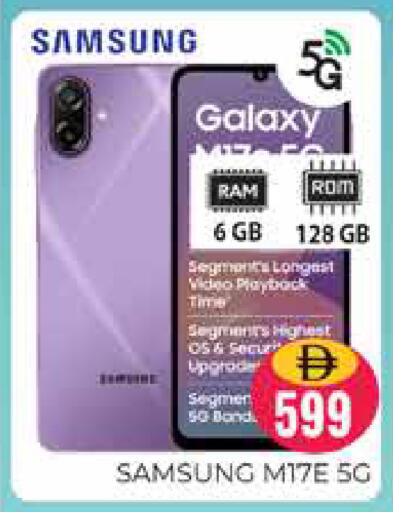 available at Pasons Hypermarket in UAE - Dubai