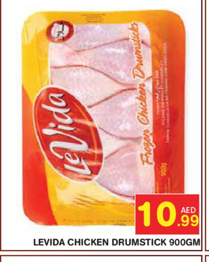 available at Baniyas Spike  in UAE - Abu Dhabi