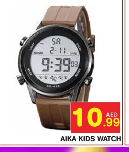 available at Baniyas Spike  in UAE - Abu Dhabi