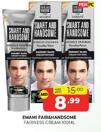 available at Al Madina  in UAE - Sharjah / Ajman