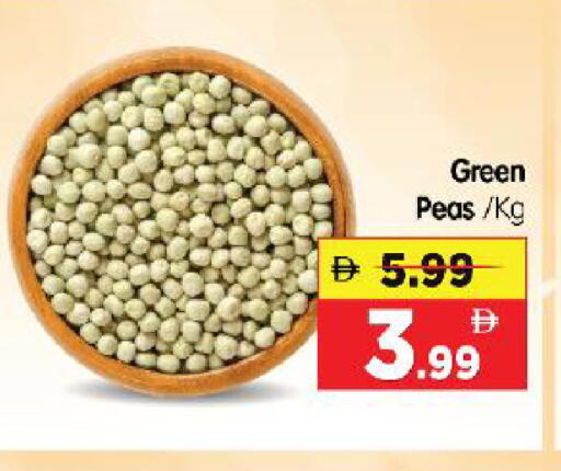 Peas available at هايبر ماركت المدينة in الإمارات العربية المتحدة , الامارات - أبو ظبي
