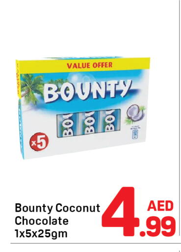 Coconut available at Day to Day Department Store in UAE - Dubai