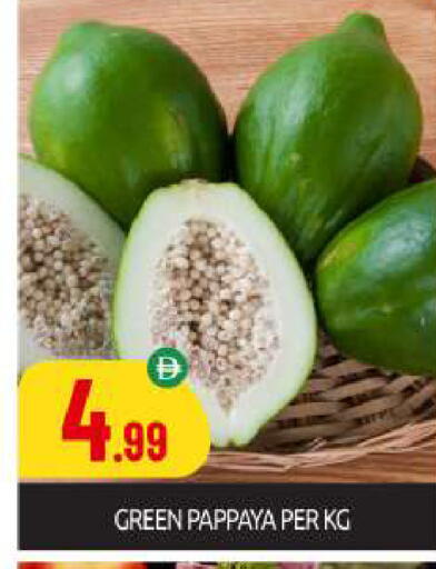 Pappaya available at BIGmart in UAE - Dubai