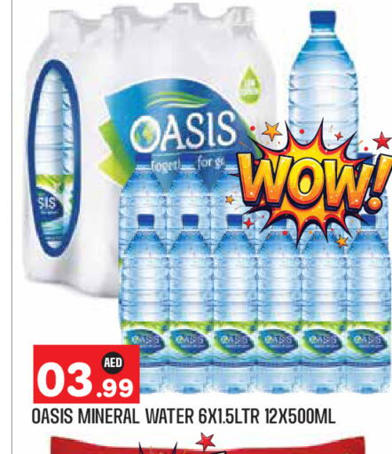 available at Baniyas Spike  in UAE - Abu Dhabi