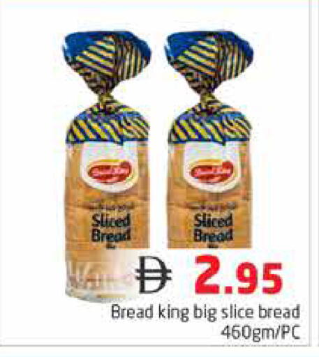 available at Pasons Hypermarket in UAE - Dubai