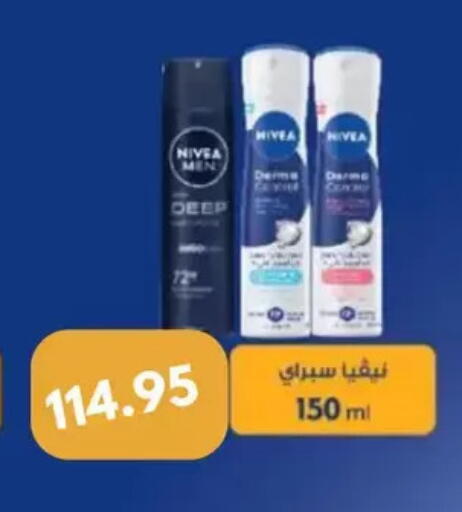available at Negmet Heliopolis Hyper Gamal Salama in Egypt - Cairo