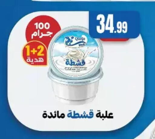 available at المحلاوي ستورز in Egypt - القاهرة