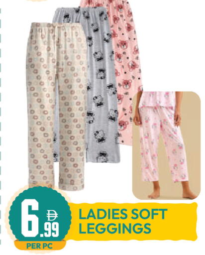 available at Dream Land in UAE - Dubai