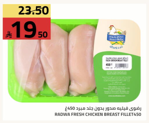 available at أسواق أسترا in مملكة العربية السعودية, السعودية, سعودية - تبوك
