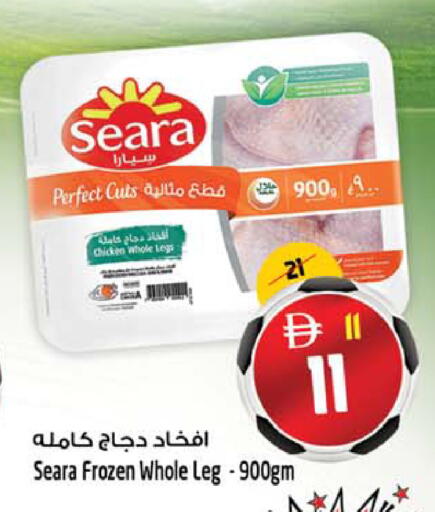 available at سفاري هايبرماركت in الإمارات العربية المتحدة , الامارات - دبي