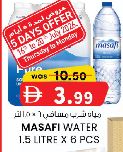 available at K.M Hypermarket in UAE - Sharjah / Ajman