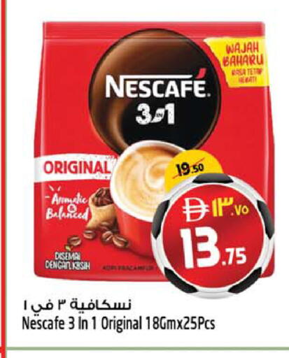 available at SAFARI HYPERMARKET  in UAE - Ras al Khaimah