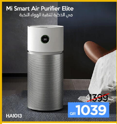 available at آي كونكت in قطر - الضعاين