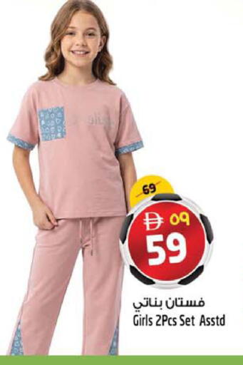 available at SAFARI HYPERMARKET  in UAE - Ras al Khaimah