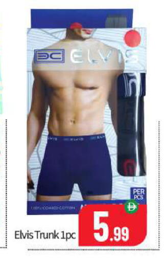 available at BIGmart in UAE - Dubai
