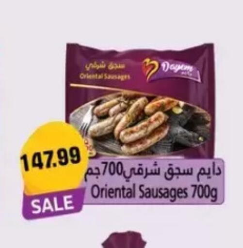 available at El mhallawy Sons in Egypt - Cairo