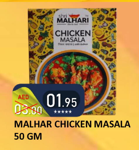 available at رويال جلف هايبرماركت in الإمارات العربية المتحدة , الامارات - أبو ظبي