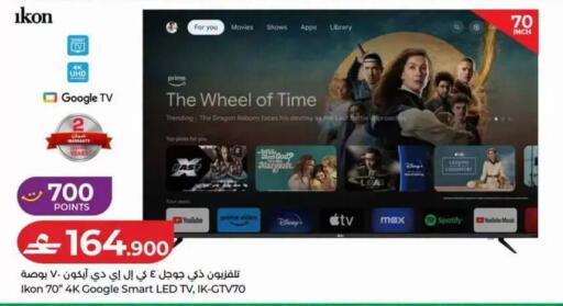 available at Lulu Hypermarket  in Oman - Muscat