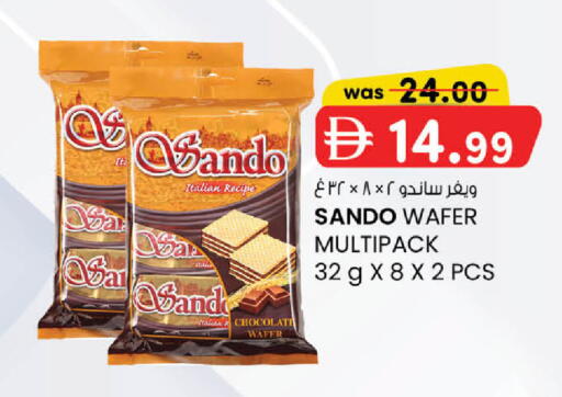 available at K.M Hypermarket in UAE - Abu Dhabi