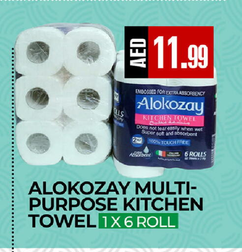 available at  RIVIERA SUPERMARKET L.L.C in UAE - Abu Dhabi