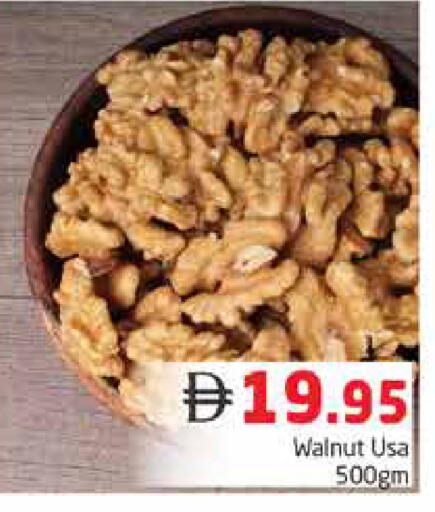 available at Pasons Hypermarket in UAE - Dubai