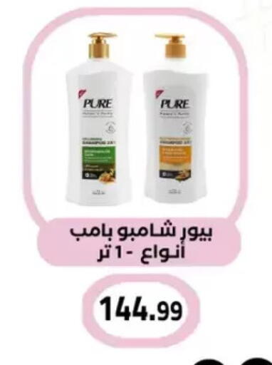 available at El mhallawy Sons in Egypt - Cairo