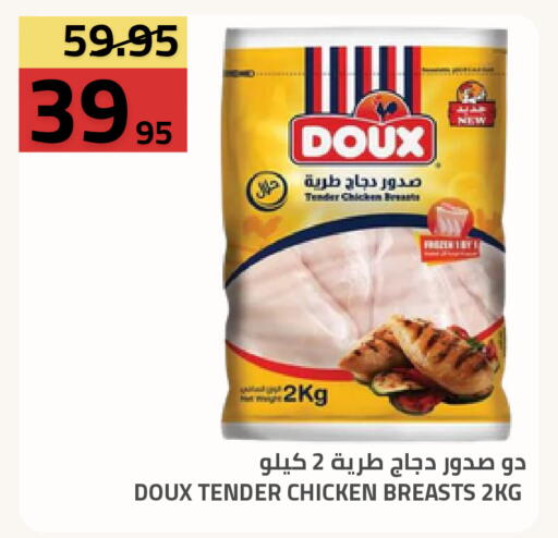 available at أسواق أسترا in مملكة العربية السعودية, السعودية, سعودية - تبوك
