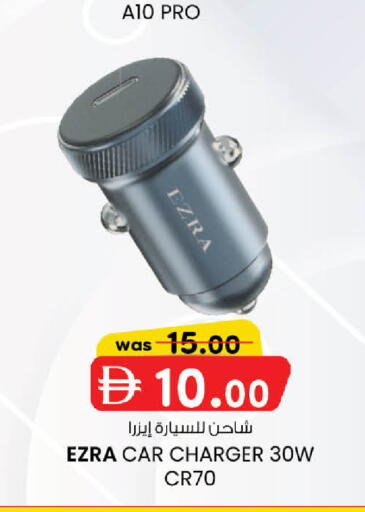 available at ك. إم. هايبرماركت in الإمارات العربية المتحدة , الامارات - أبو ظبي