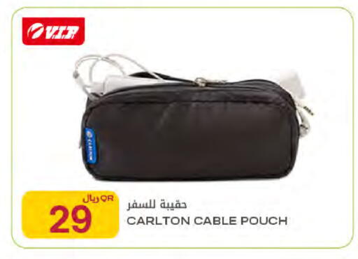 available at شركة الميرة للمواد الاستهلاكية in قطر - الدوحة