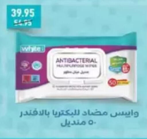 available at El mhallawy Sons in Egypt - Cairo