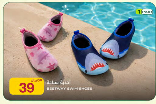 available at Al Meera in Qatar - Al Rayyan