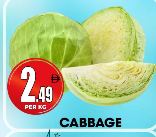 Cabbage available at Centro Discount Center in UAE - Sharjah / Ajman