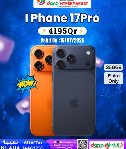 available at دانة هايبرماركت in قطر - الشمال