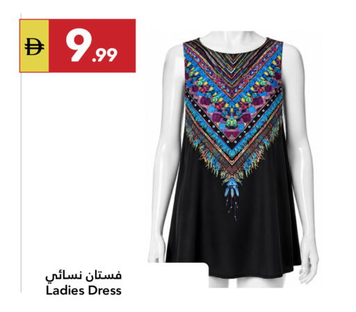 available at Grand Emirates Market in UAE - Abu Dhabi