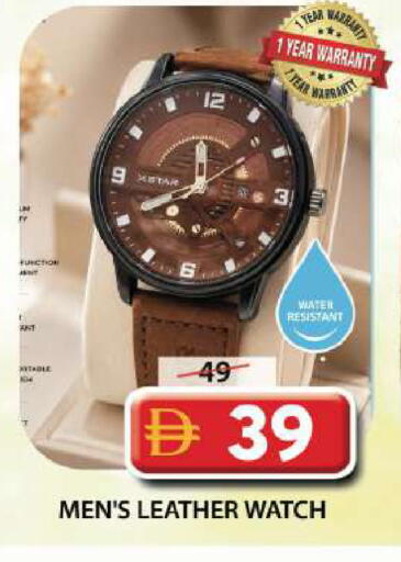 available at Grand Hyper Market in UAE - Sharjah / Ajman