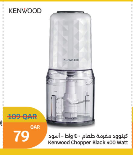 available at سيتي هايبرماركت in قطر - الضعاين