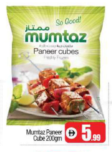 available at BIGmart in UAE - Dubai