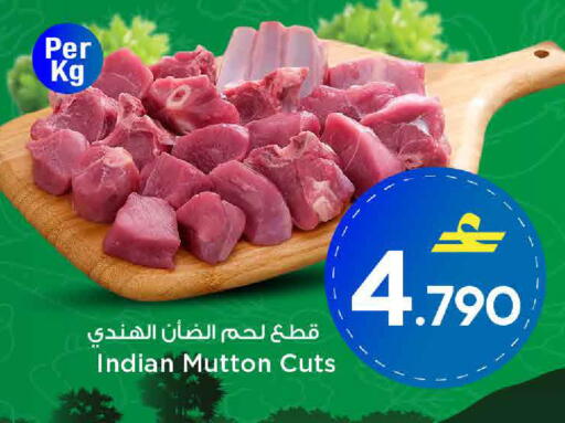available at MARK & SAVE in Oman - Muscat