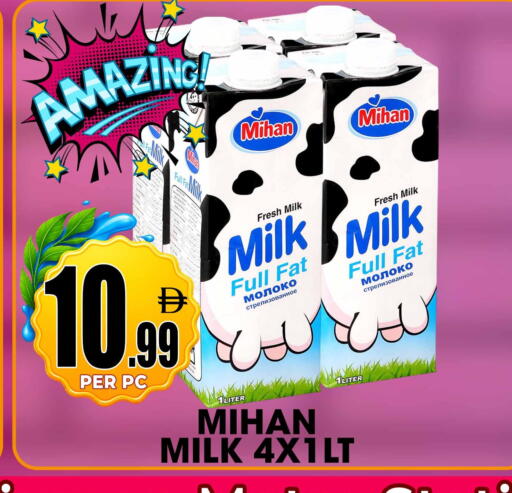 available at Centro Discount Center in UAE - Dubai