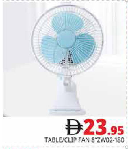 available at Pasons Hypermarket in UAE - Dubai