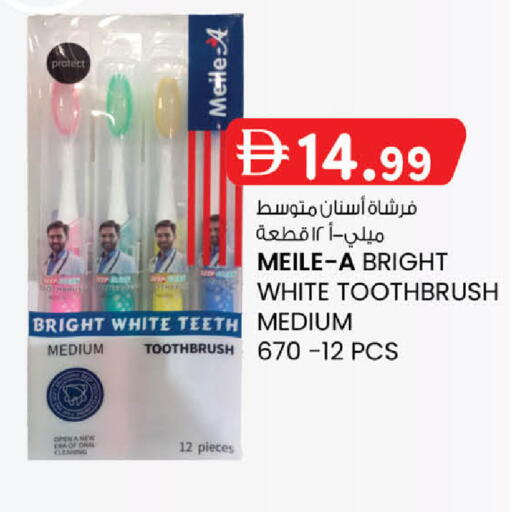 available at K M Trading  in UAE - Dubai