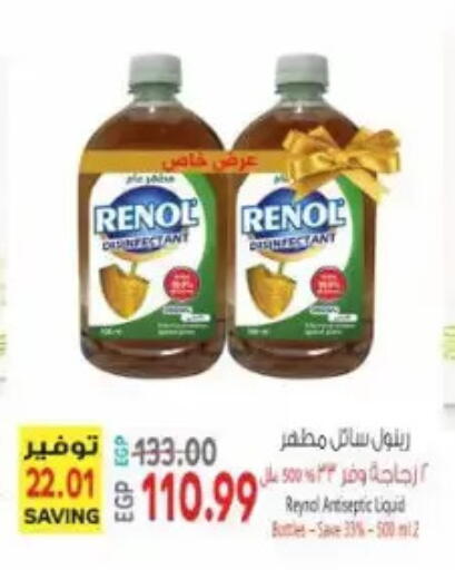 available at New.Penny.market in Egypt - Cairo