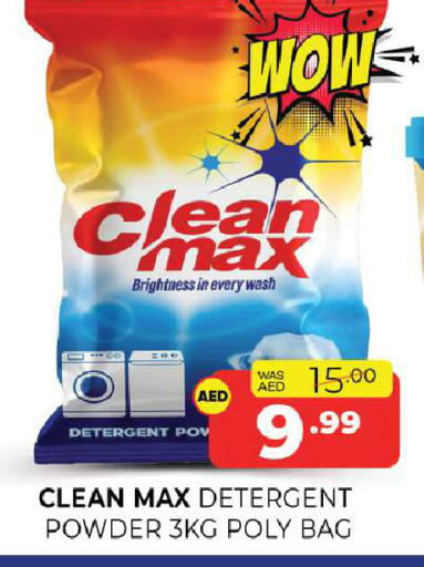 available at Al Madina  in UAE - Sharjah / Ajman
