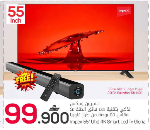 available at مارك & سايف in عُمان - مسقط‎
